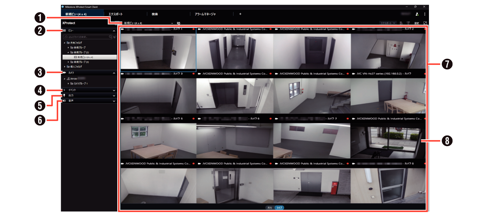 SN16_View Live video screen
